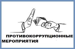 Государственное бюджетное учреждение здравоохранения города Москвы