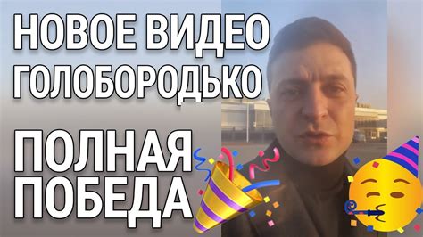 Вовкина победа! - YouTube