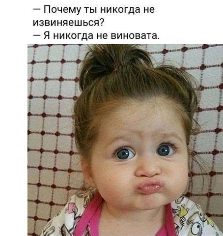Фотография | Детские цитаты, Смешно, Детские высказывания