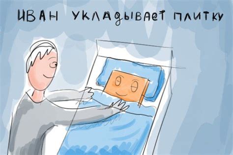 Распространенные русские фразеологизмы в картинках