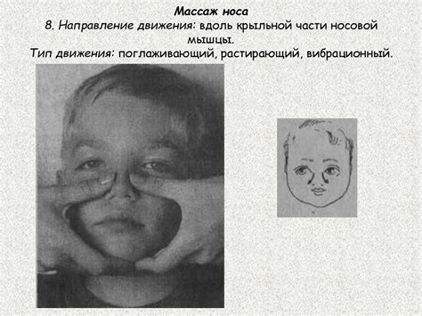 Массаж лица и шеи - презентация онлайн