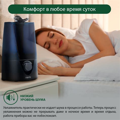 Увлажнитель воздуха MARTA MT-2371 темный агат