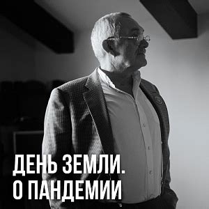 Главная