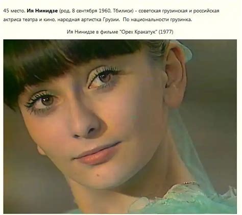 Один из возможных рейтингов самых красивых актрис советского кино ...