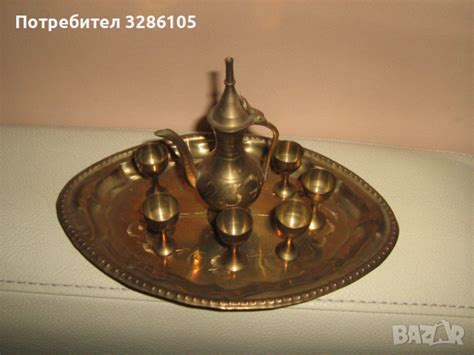 арабски сервиз за ракия в Антикварни и старинни предмети в гр. София ...