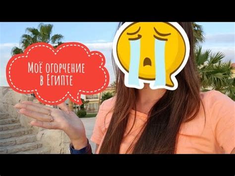 Какую симку купить в Египте? Мобильный интернет в Шарме - YouTube