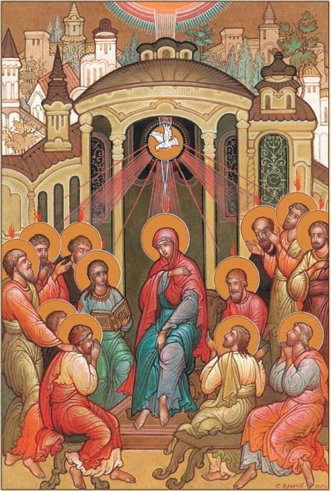 Икона сошествия Святаго Духа на апостолов | Печать, Праздник
