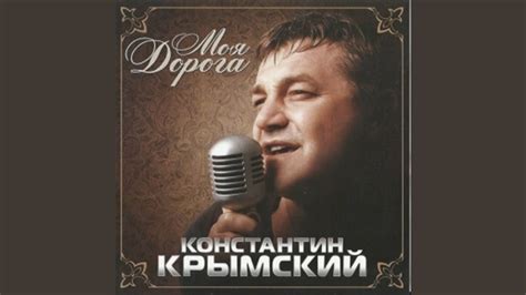 Верность лебединая - YouTube
