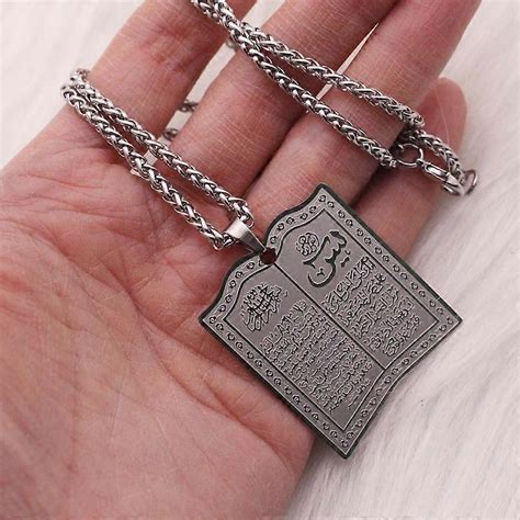 muslim quran ayatul kursi yaseen stainless steel islam pendant necklace