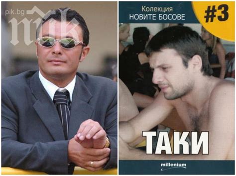 Само в ПИК! Хора на Таки свили джип на Георги Илиев, взели откуп за ...