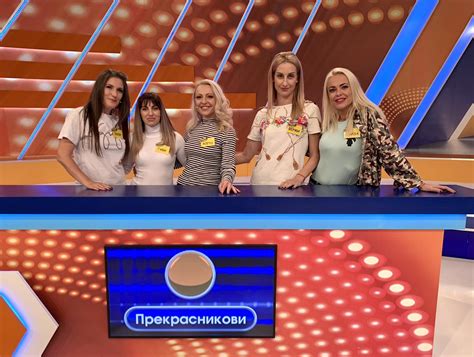 Адамс предизвикват Прекрасникови в "Семейни войни" | NOVA