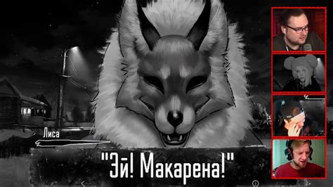 Реакция Летсплейщиков на Макарену | Tiny Bunny (Зайчик) - YouTube