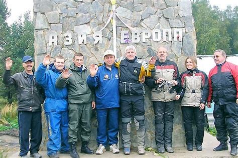 Ural Expedition & Tours