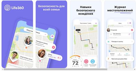Приложения для слежки за чужим смартфоном, за которые вам ничего не ...
