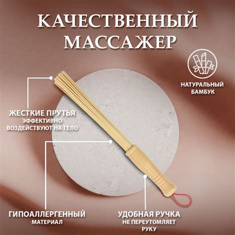 Бамбуковый веник для массажа, бани и сауны "Банные штучки", 40 см ...