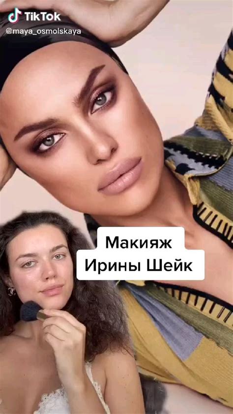 Irina Shayk's makeu, макияж Ирины Шейк | Макияж, Идеи макияжа, Макияж ...