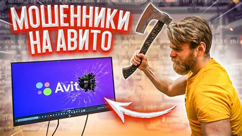 HappyPC - МОШЕННИКИ. РАЗОБЛАЧЕНИЕ! 🔥🔥🔥 - YouTube