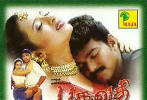 Bagavathi (2002)