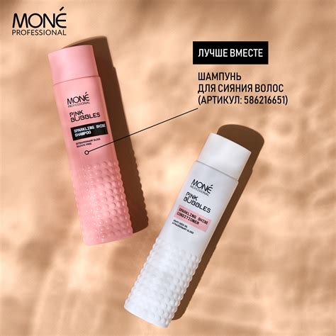 Кондиционер для сияния волос SPARKLING SHINE CONDITIONER - интернет магазин