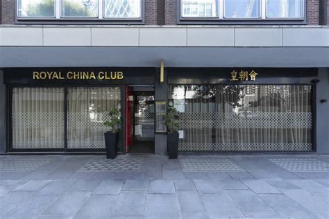 Royal China Club | Experience Premium Chinese Cuisine Today — Royal