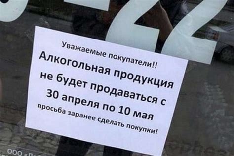 Это правда? — Городские вести
