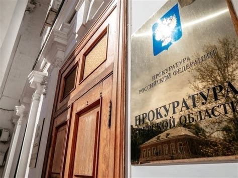 Прокуратура рассказала, какой район Тверской | Осторожно: Тверь
