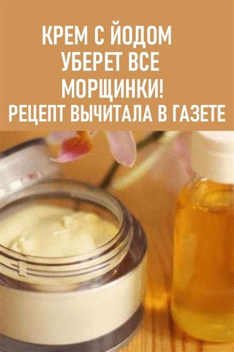 КРАСОТА | Beauty recipe, Skin care recipes, Beauty tips for face