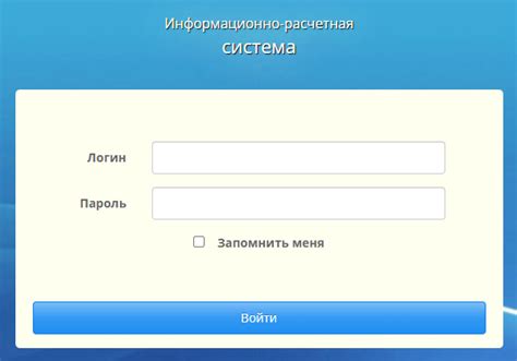 Личный кабинет на ikvp.ru: регистрация, вход, как передать показания ...