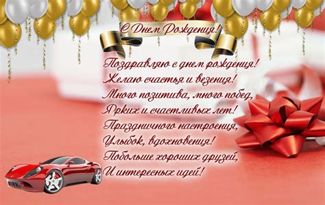 Красивые и прикольные картинки с днем рождения брату