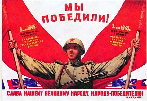 Победа в Великой Отечественной войне 1941-1945 г.г. timeline | Timetoa