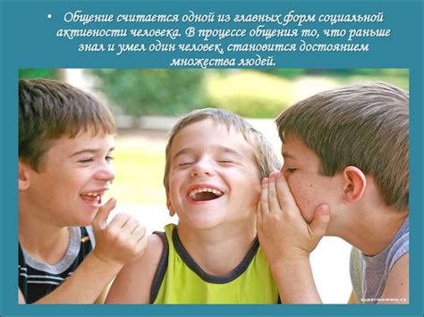 Вербальные и невербальные средства общения - презентация онлайн