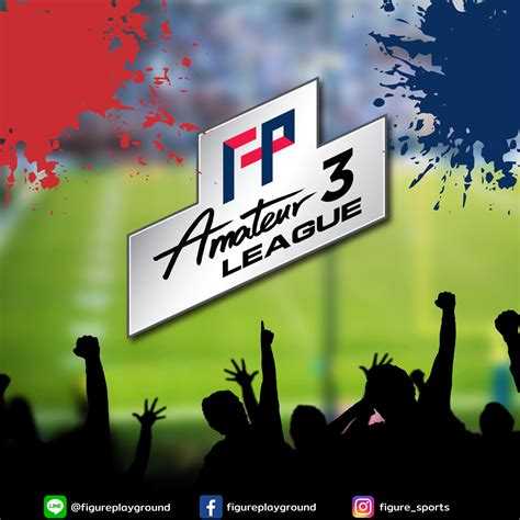 Figure Sports - ⚽️ FP Ameteur League 3 🔴ฟรีค่าสมัคร🔴...