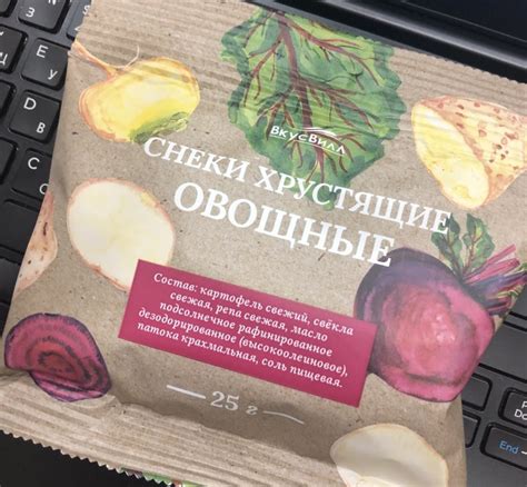 Овощи сушёные ВкусВилл / Избёнка Хрустящие снеки из картофеля, свеклы и ...