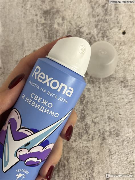 Дезодорант-антиперспирант Rexona свежо и невидимо "Полный чилл ...