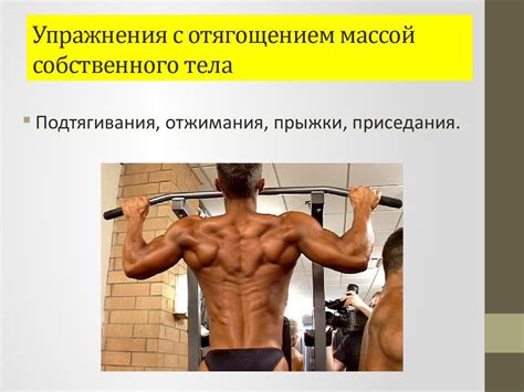 Физические качества. Сила, скорость, выносливость - презентация онлайн