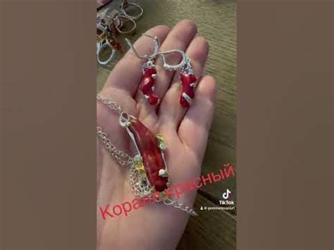Украшения Тайланд , коралл в серебре - YouTube