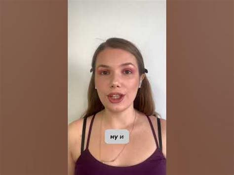 ТРЕНДОВЫЙ СТЕКЛЯННЫЙ МАКИЯЖ 💄 - YouTube