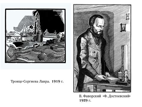 Графика - презентация онлайн
