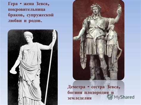 Презентация на тему: "Мифы Древней Греции Выполнил: Мусатов Темирлан ...
