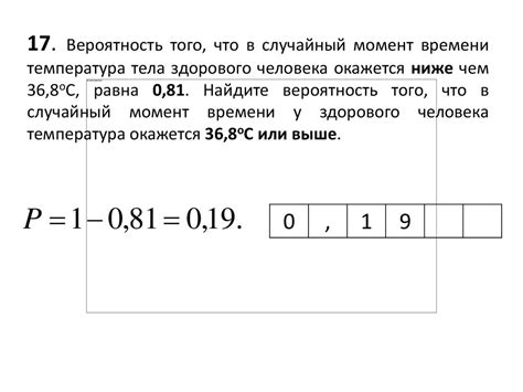 Теория вероятностей. Задачи - презентация онлайн