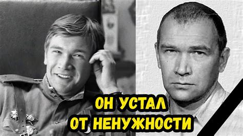 Александр Аржиловский. Как сложилась судьба актера? - YouTube