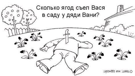 Загадки! :))) 8 штук. » ЕБЛОГ