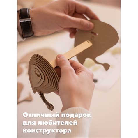 3D конструктор из картона Череп/ 3Д пазл QBRIX