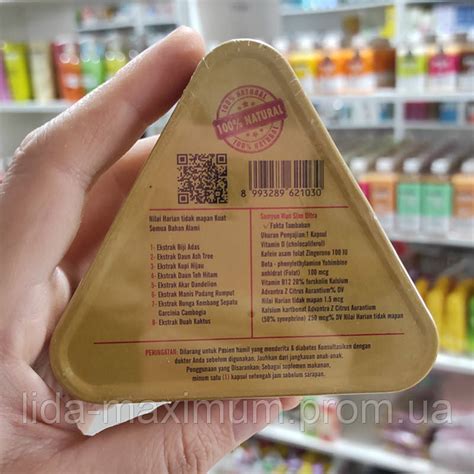 Купить Samyun Wan Slim Ultra Самуин Ван Слим Ультра - 36 Капсул для ...