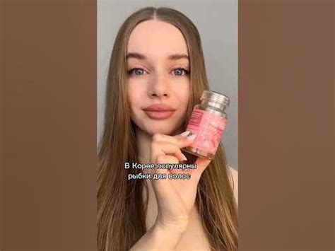 Кореянки используют РЫБКИ ДЛЯ ВОЛОС😳 чтобы их волосы стали гладкие и ...