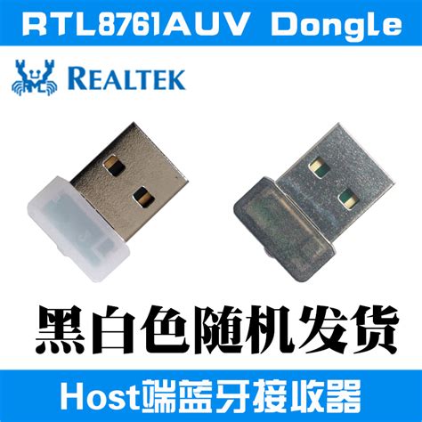 RTL8761AUV Dongle Bluetooth receiver Realtek Bluetooth Remote ...