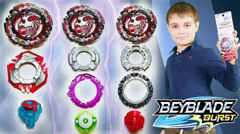 КРУТЫЕ КОМБО для ДЭД ФЕНИКС БейБлэйд Combo Dead Phoenix BeyBlade Burst ...