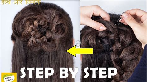 Gulab Juda- Aasan HairStyle - YouTube
