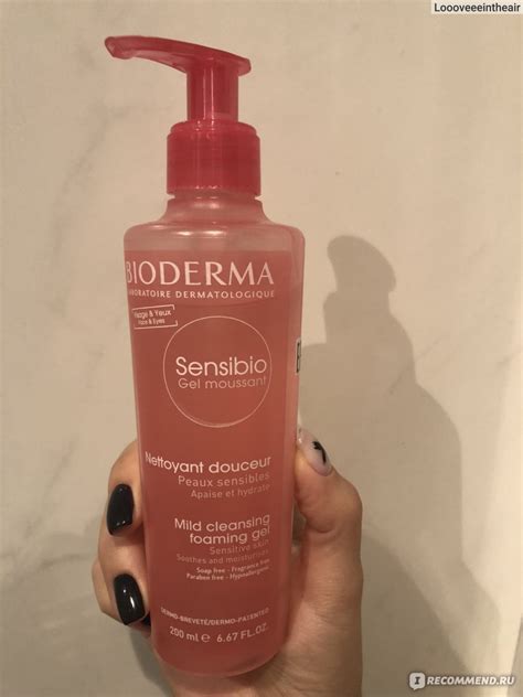 Гель-пенка для умывания Bioderma Sensibio Mild Cleansing Foaming Gel ...