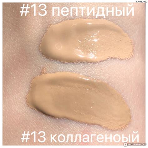ENOUGH Крем тональный антивозрастной с пептидами #13тон Enough 8 ...